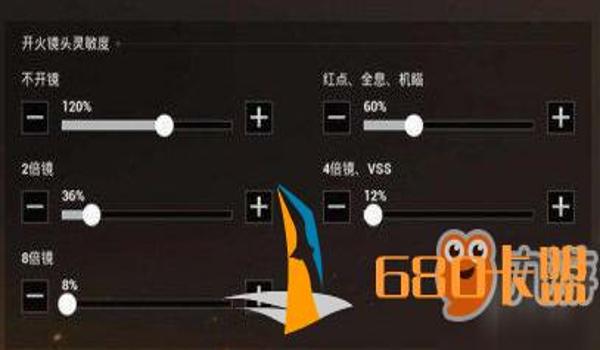 和平精英颜色调节辅助功能