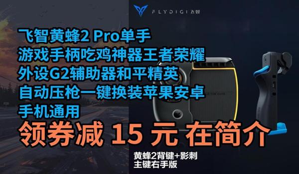 和平精英神器辅助器测评