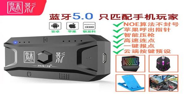 和平精英左轮怎么压枪