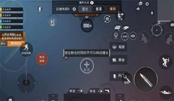 和平精英新版本压枪教学 和平精英新版本压枪教学