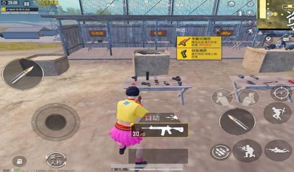 和平精英压枪训练基地