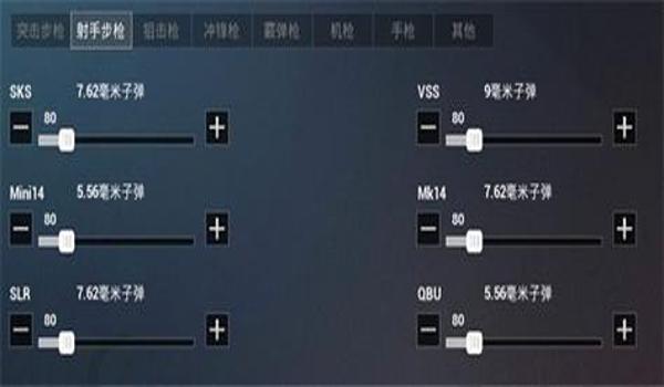 和平精英如何做最好辅助