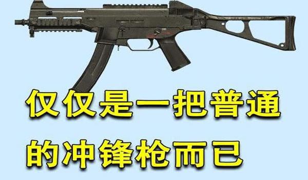 和平精英枪械无后座辅助