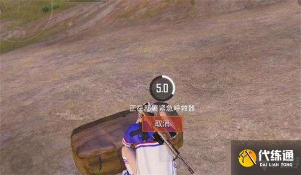 火神辅助器和平精英怎么用