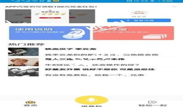 吃鸡游戏辅助软件大全