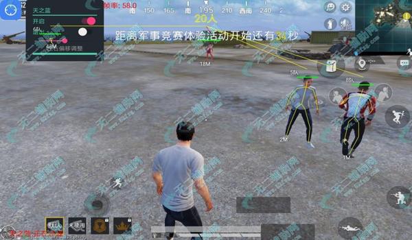 和平精英无二除草辅助