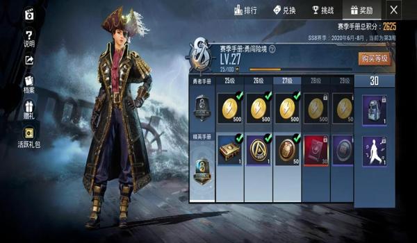 和平精英辅助官网超低价