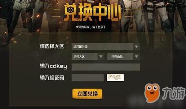 和平精英辅助网址大全最新