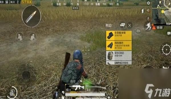 和平精英玛雅辅助怎么玩