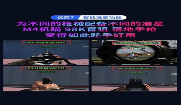 和平精英压枪怎么会抖