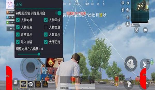 和平精英用辅助器会不会封