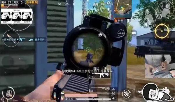 和平精英菜鸟辅助怎么用