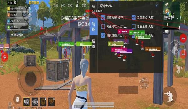 和平精英KG科技辅助器