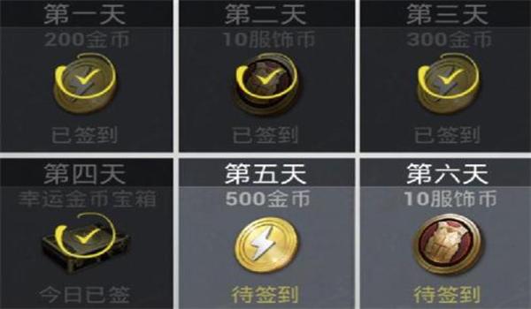 玩和平精英必用的辅助道具