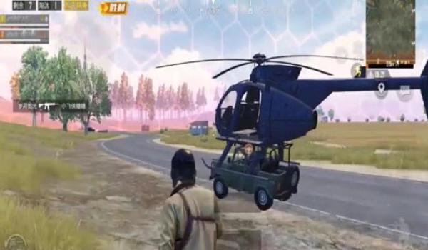 和平精英直升机辅助器下载