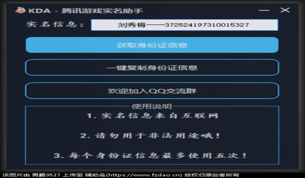 和平精英辅助器坏处是什么