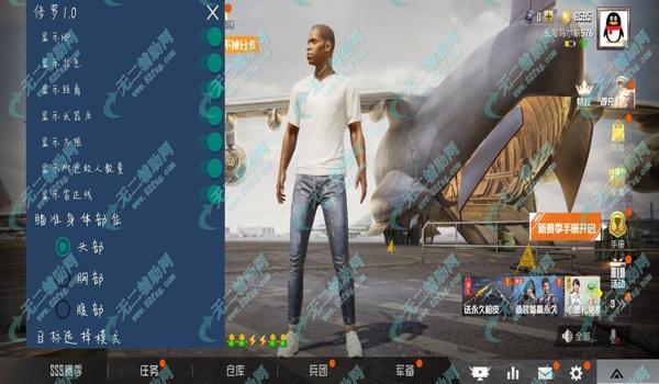 和平直装科技辅助游戏