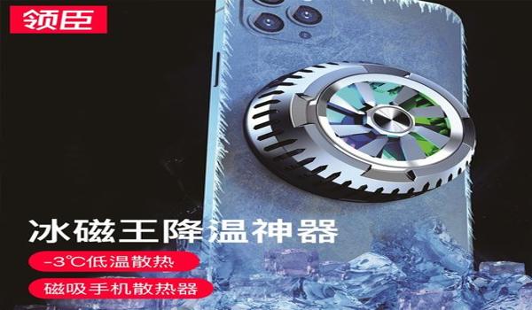 和平精英直播外设辅助器