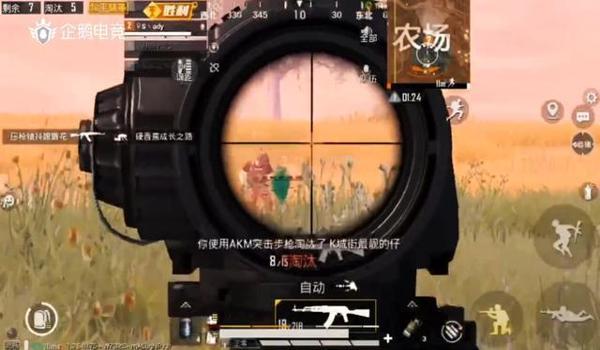 和平精英里哪把枪最好压枪 和平精英里哪把枪最好压枪