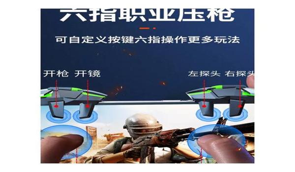 和平精英范围辅助器下载