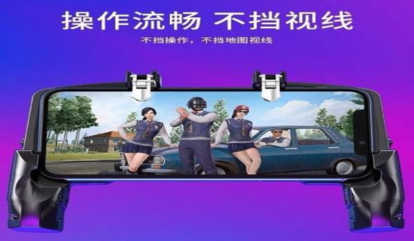 和平精英辅助最稳定不封