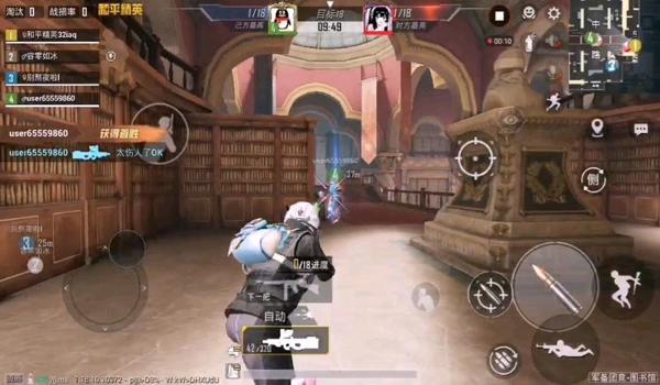 和平精英狐勇者辅助器