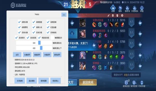 和平精英tx辅助发卡网