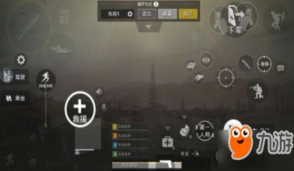 和平精英键位爱心辅助在哪