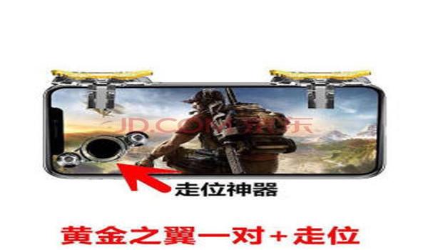 和平精英智能辅助器展示