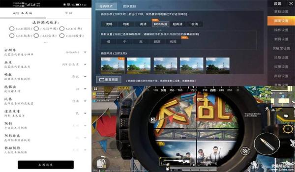 和平精英怎样开启辅助标点