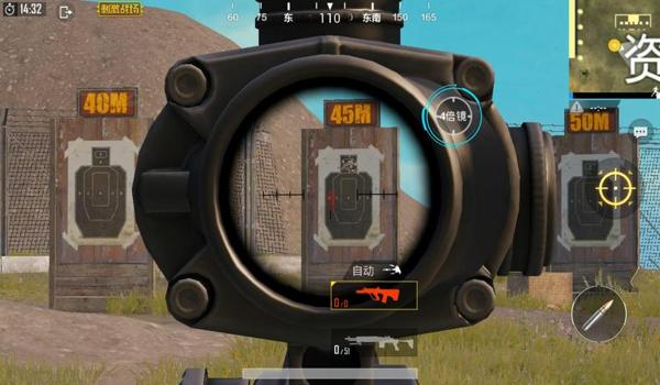 和平精英怎么边走边压枪