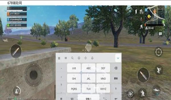 和平精英触控辅助开不开