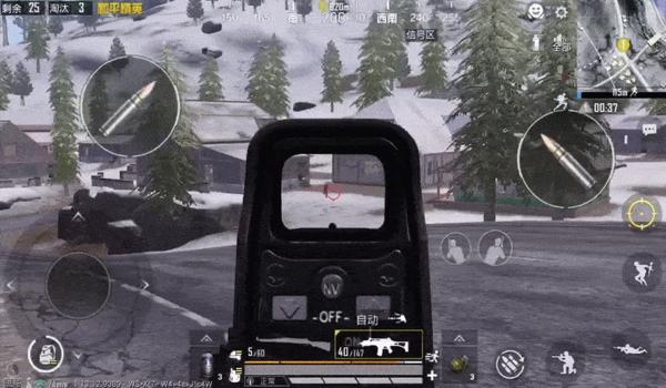 和平精英技能插件辅助瞄准