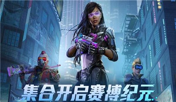 和平精英辅助美国队长