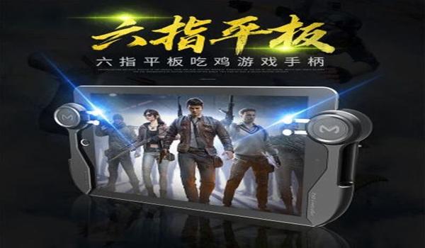 怎样开发和平精英辅助器