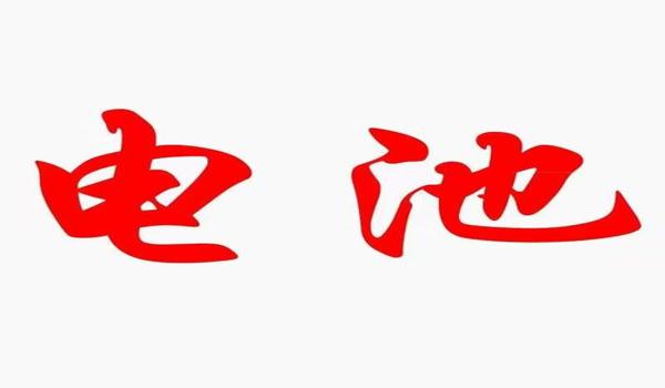 和平精英冰块辅助怎么开