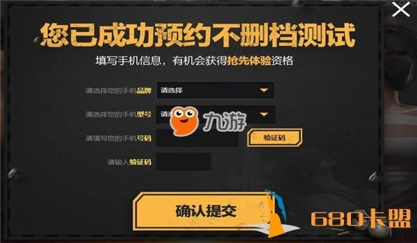 战国卡盟和平精英辅助