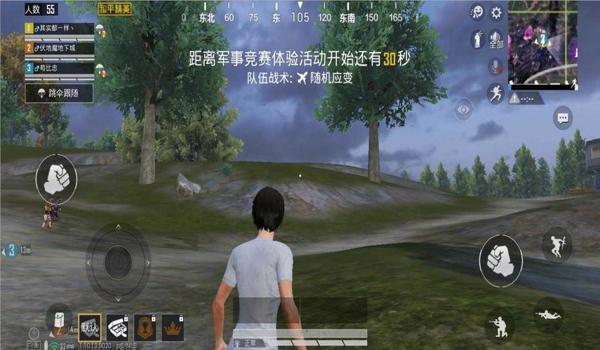 和平精英狗蛋辅助破解版