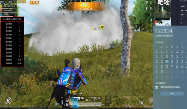 蜗牛辅助器和平精英怎么用