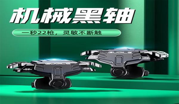 玩和平精英怎么样压枪