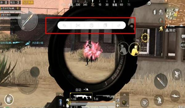 和平精英辅助器按键断触