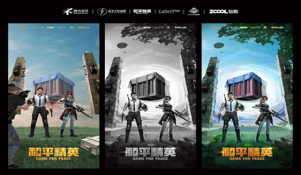 和平精英外星人辅助3.0