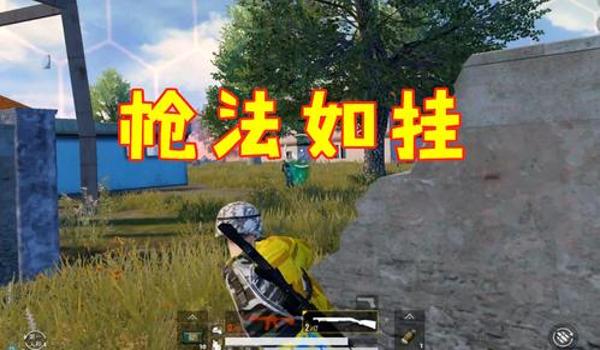 和平精英灭霸辅助破解版