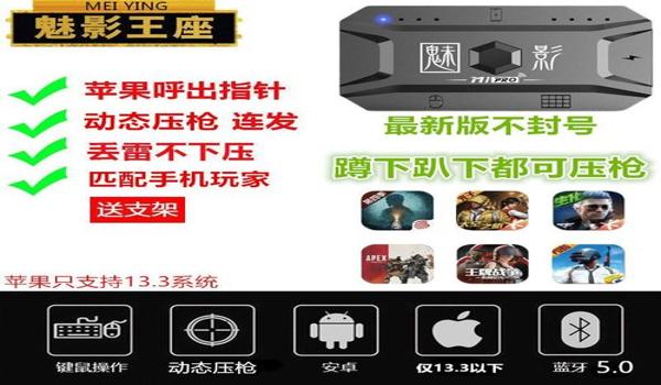 和平精英怎么压枪代码