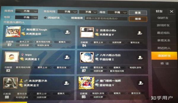 和平精英点卷不封号辅助