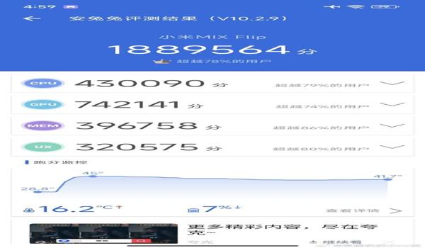 和平精英加帧率的辅助器