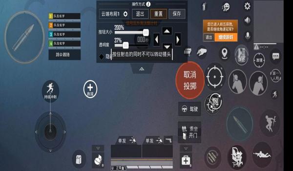 华为玩和平精英辅助功能