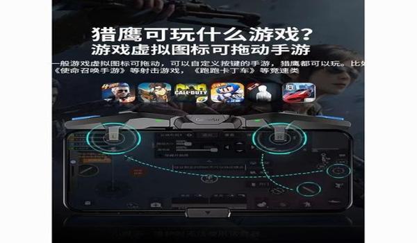 和平精英辅助瞄准 在哪里