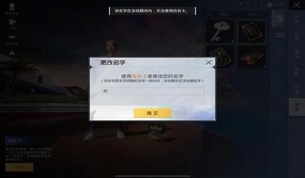 推荐和平精英游戏辅助器