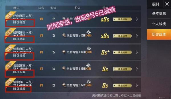 黄蜂2和平精英设置压枪 黄蜂2和平精英设置压枪